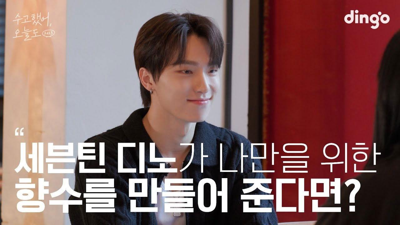 What if your favorite celebrity created a one-of-a-kind perfume?