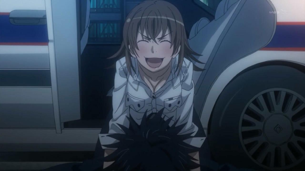 Skill Out (Armed Gang)