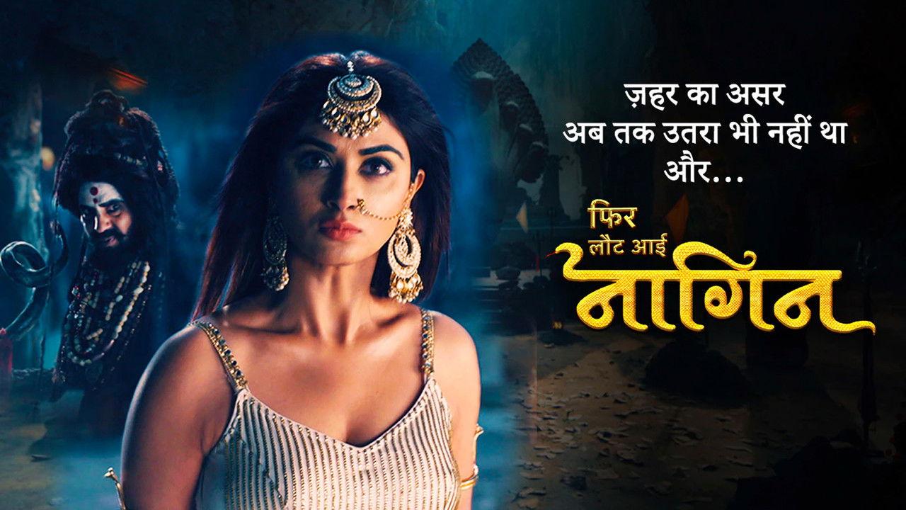 Phir Laut Aayi Naagin backdrop
