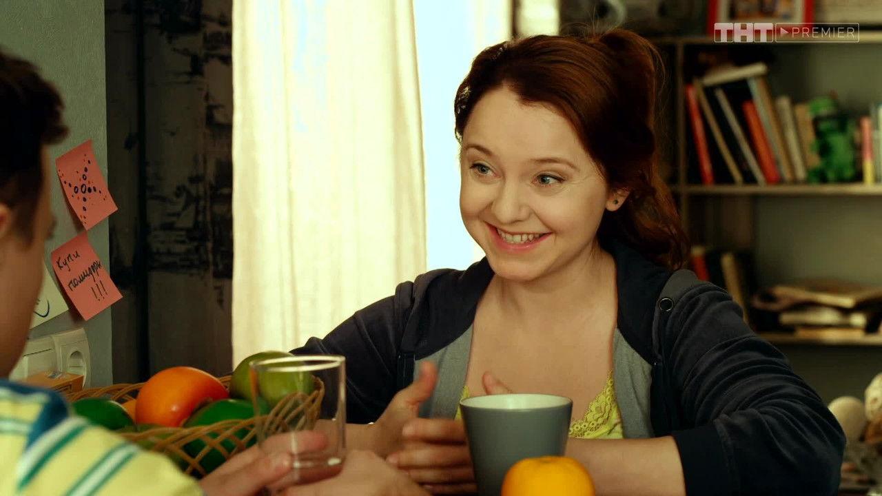 Измены в Голове