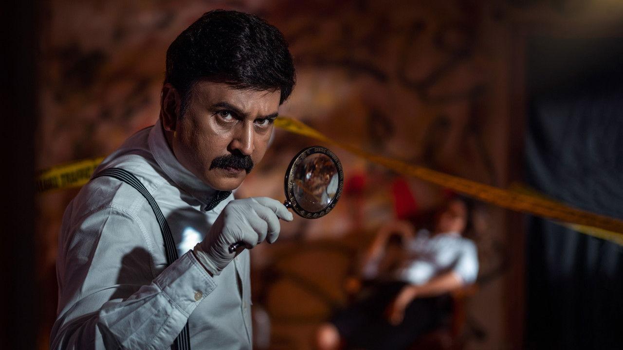 Shivaji Surathkal Collection backdrop