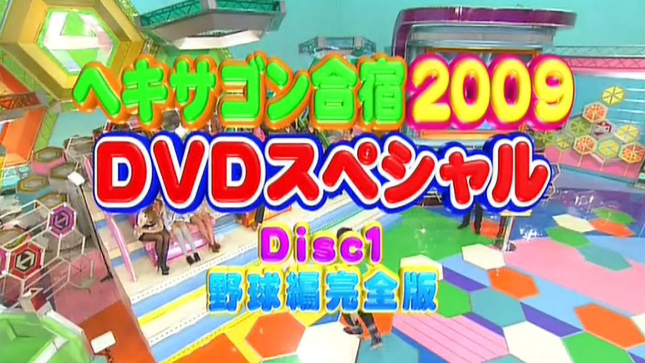 Yaguchi Mari & Satoda Mai