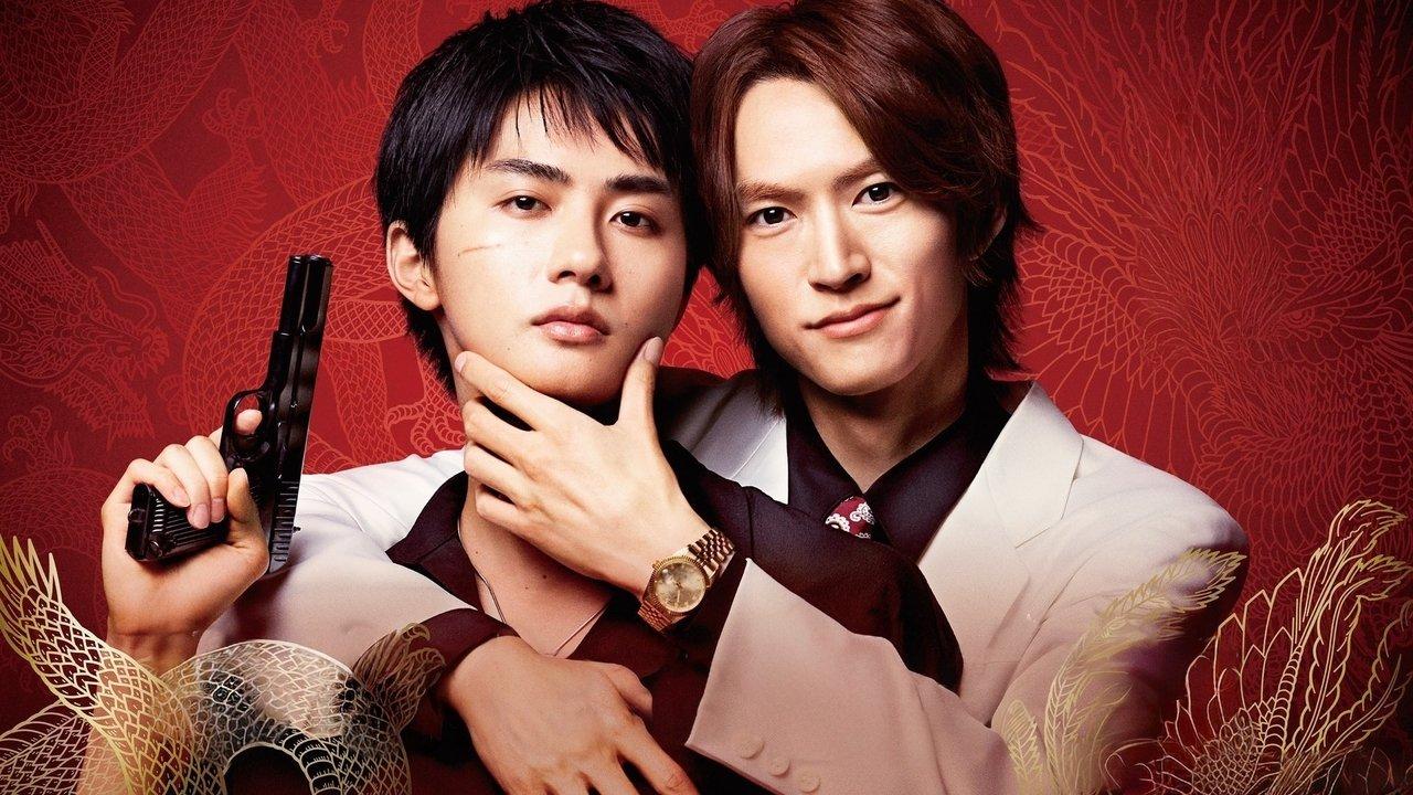 The Journey to Killing You backdrop