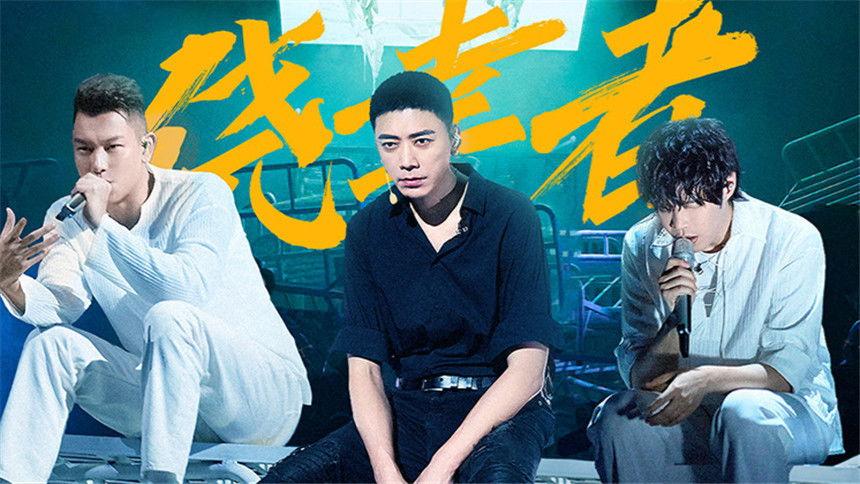 S3 · Stage Pure Version EP6