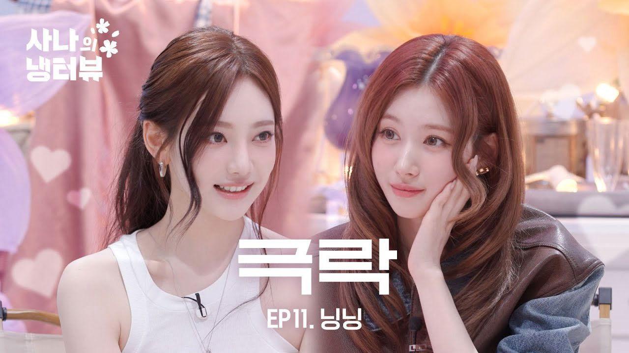 Sana's Fridge Interview: Ningning (aespa)