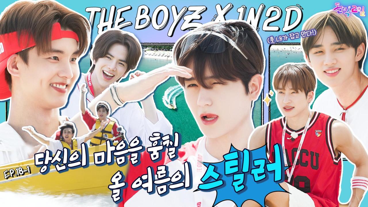 THE BOYZ in Goseong Part 1 (EP. 18-1)