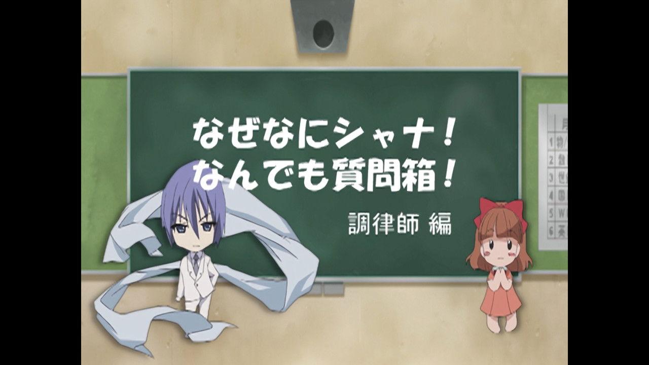 Friagne and Marianne's Why, What, Shana! Ask Anything Question Box 5: Love and Goals