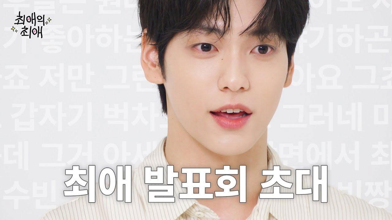 My Faves' Fave Intro Interview