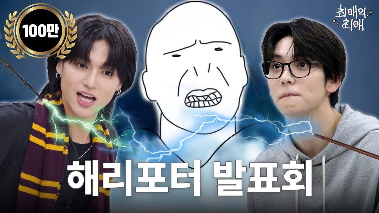 Episode 3 Snape vs. Sirius: Idols Get Serious in Debate