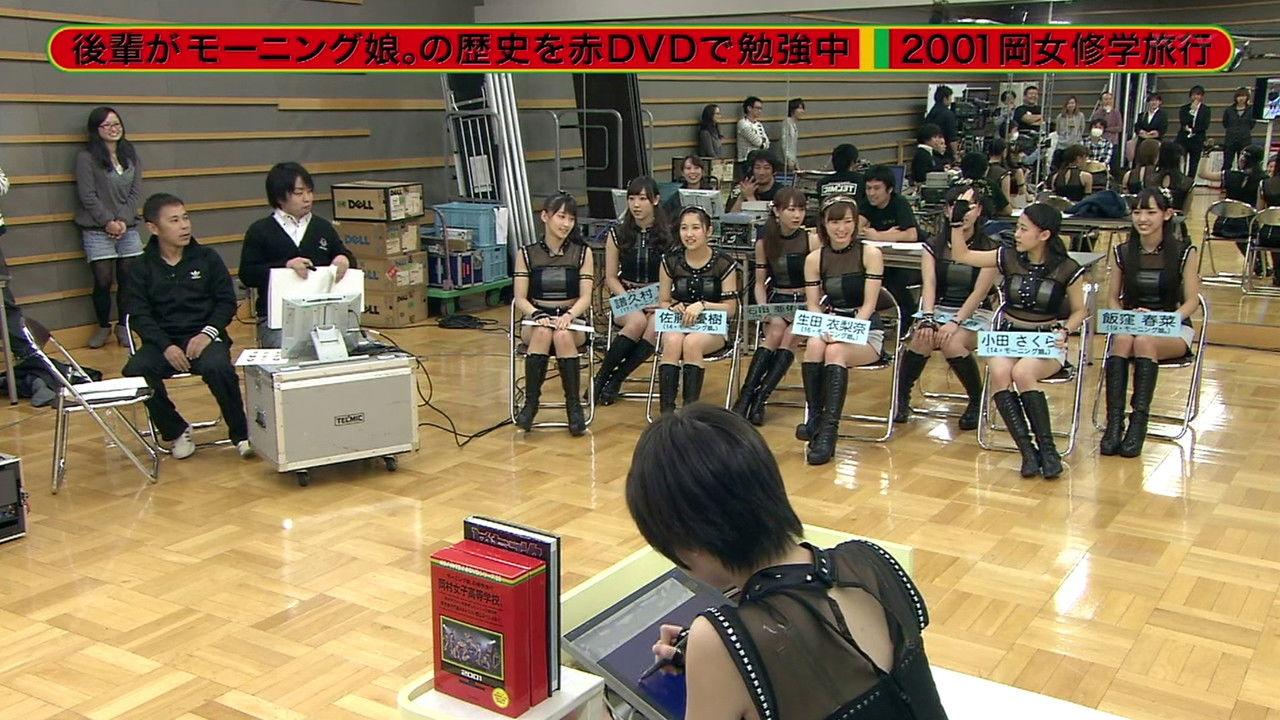 Morning Musume. - Wagamama Ki no Mama Ai no Joke (with Kudo Haruka in Quiz Game)