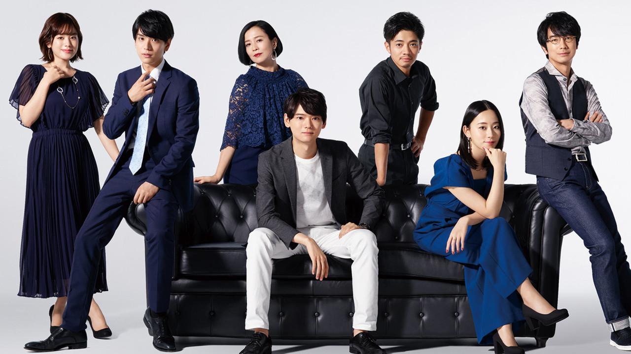 Texting in Tokyo backdrop