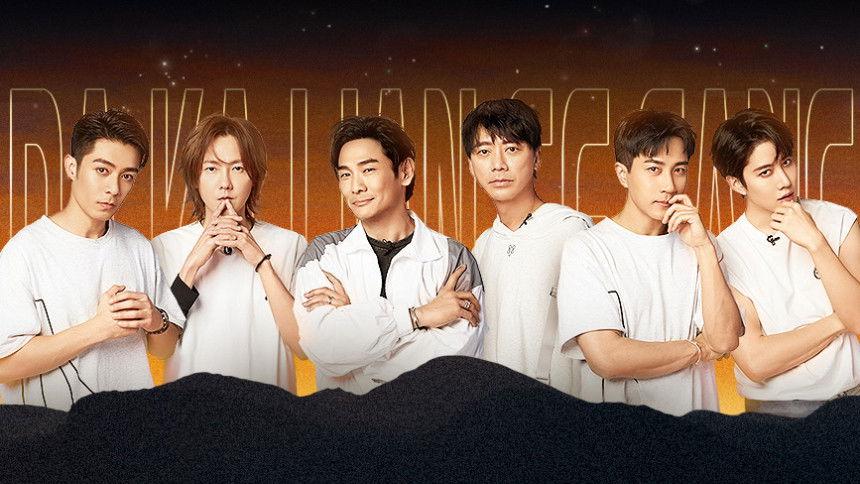 S2 · Hit Practice Room EP9