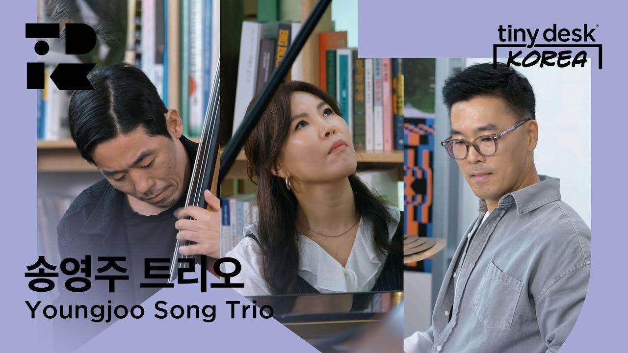 송영주 트리오 (Youngjoo Song Trio)