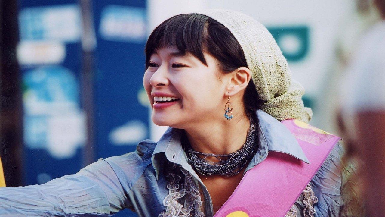 The First Amendment of Korea backdrop