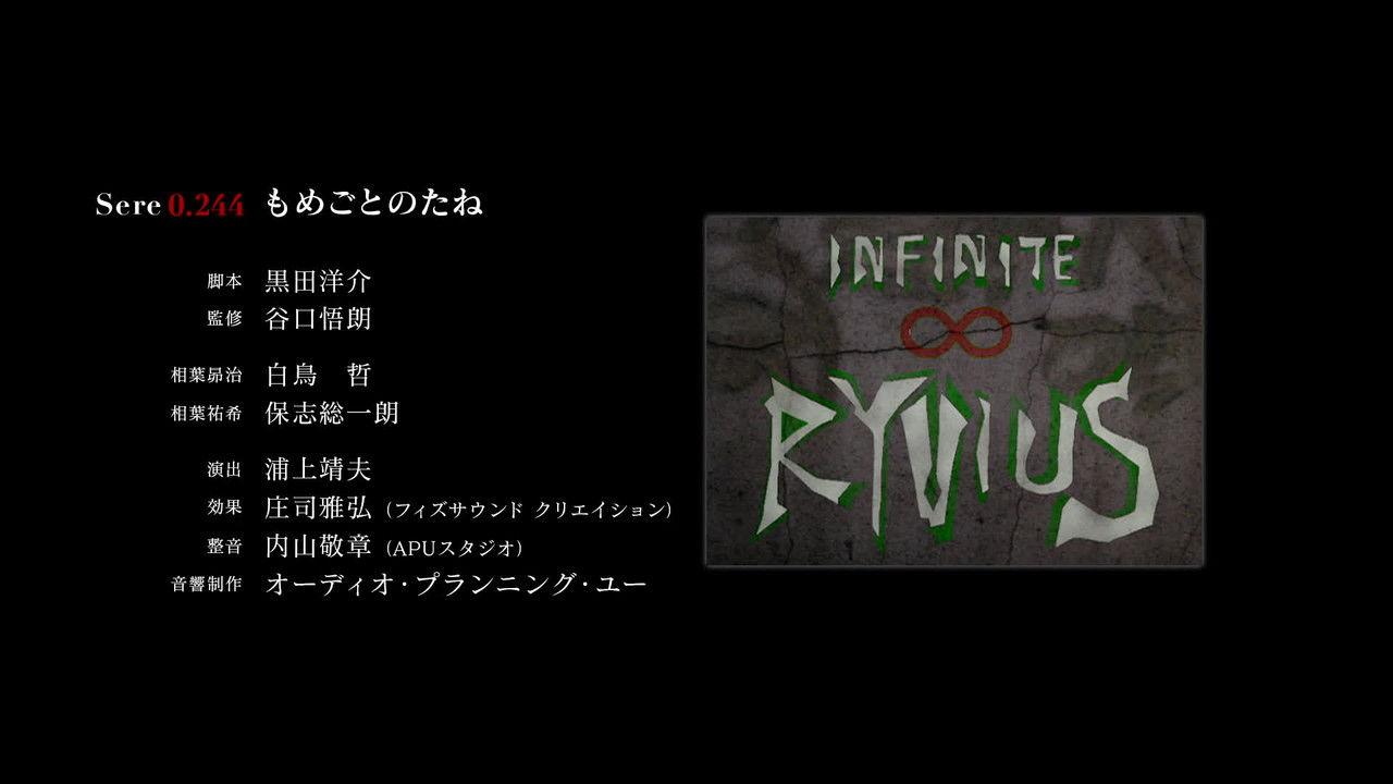 Art Gallery and Audio Drama 4