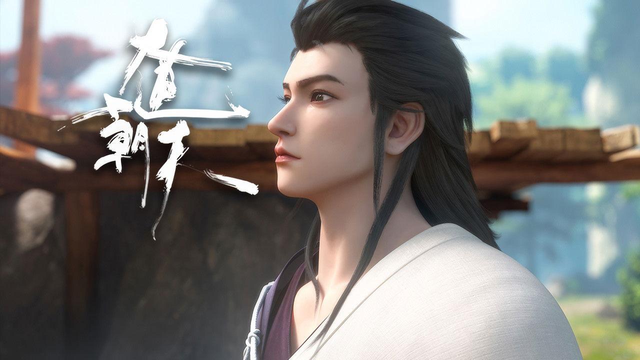 The Ungrateful Liu Ada