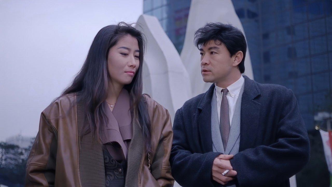 I Stand Up Every Day backdrop