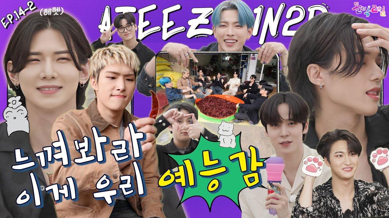 ATEEZ in Cheonan Part 2 (EP. 14-2)