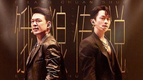 S3 · Stage Pure Version EP5