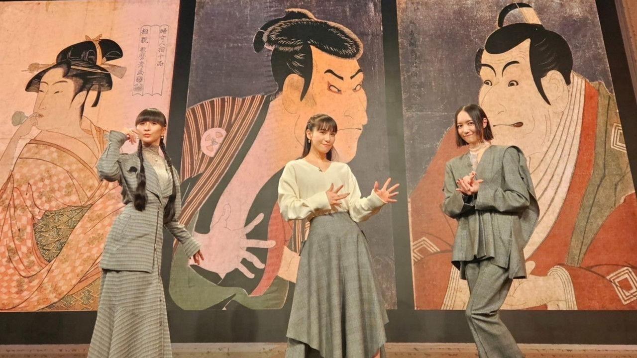 Tsutaya Juzaburo's Ukiyo-e