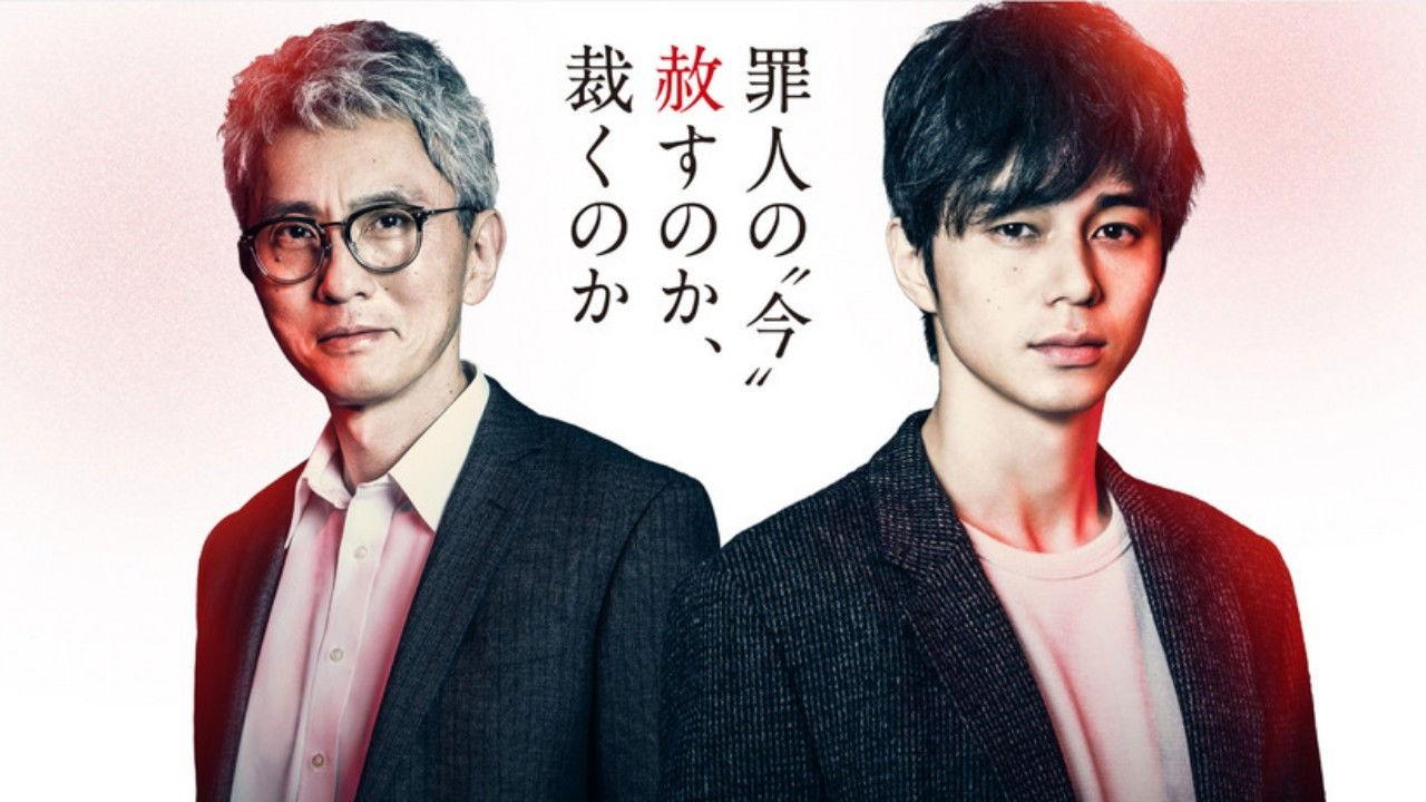 Villain: Perpetrator Chase Investigation backdrop