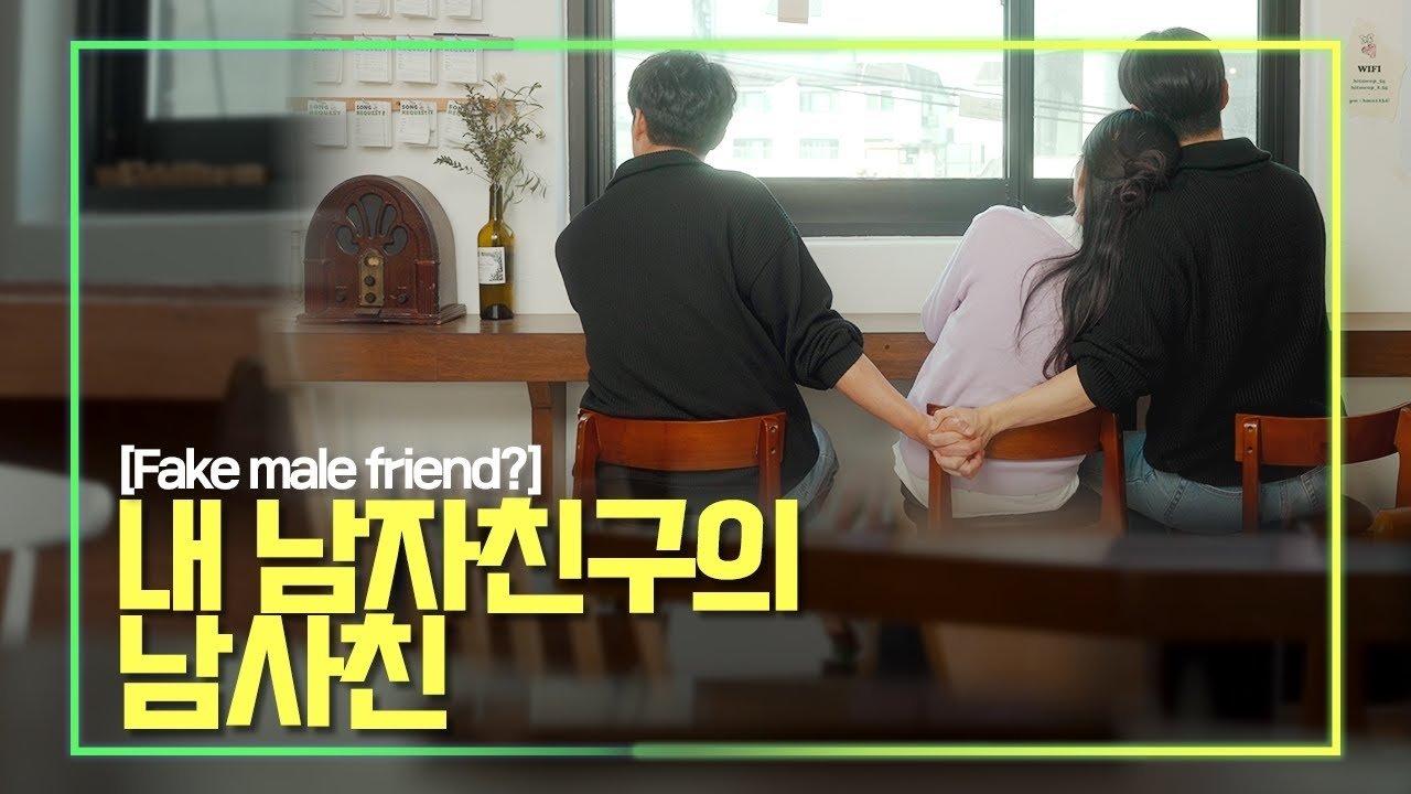 Fake Buddies backdrop