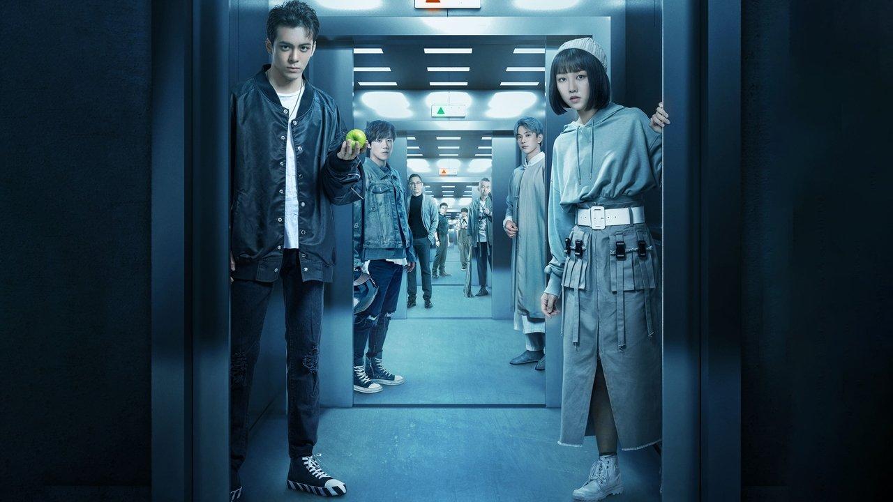 The Journey Across the Night backdrop