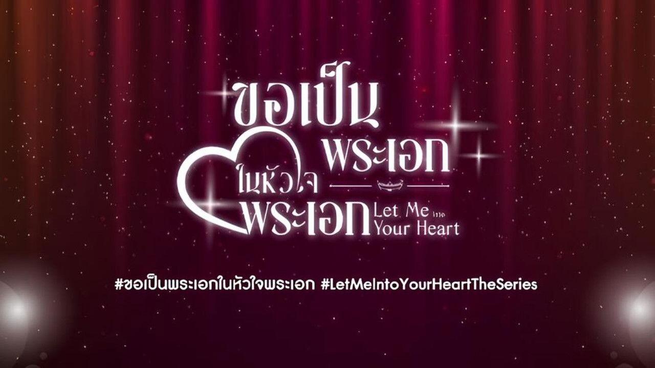 Let Me Into Your Heart backdrop