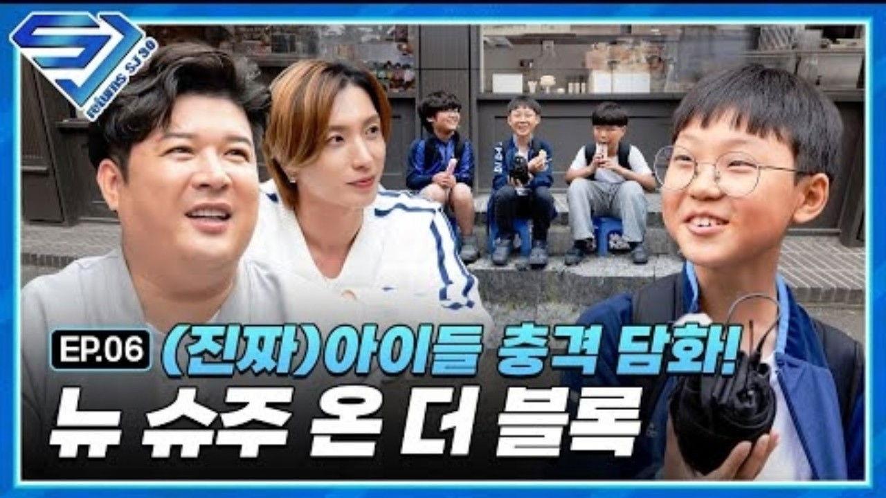 EP.6 SJ  Street Interview