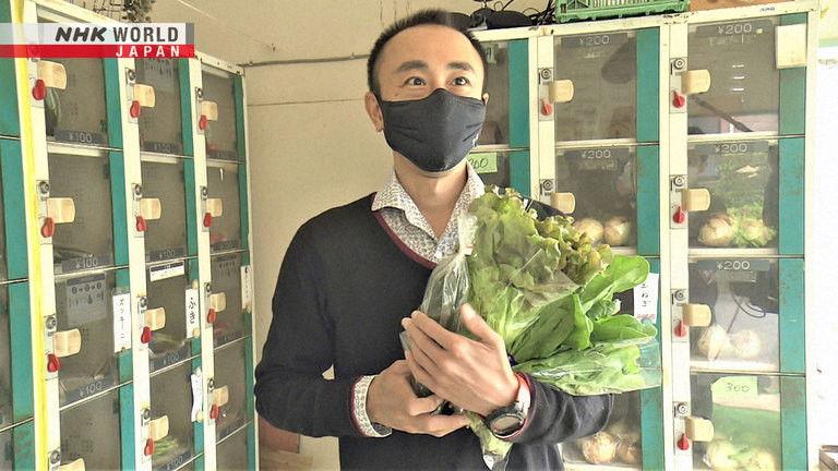 The Vegetable "Vending Machine" in Tokyo
