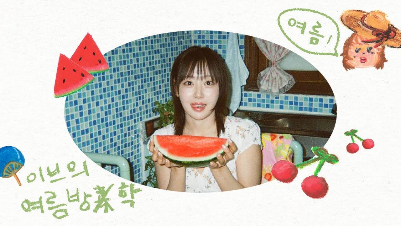 Yves' summer vacation