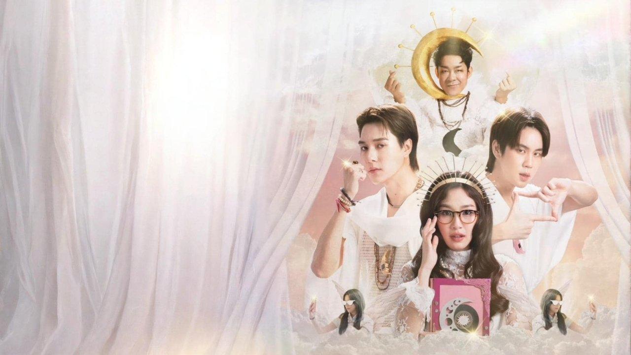 MuTeLuv: Not My Father! backdrop