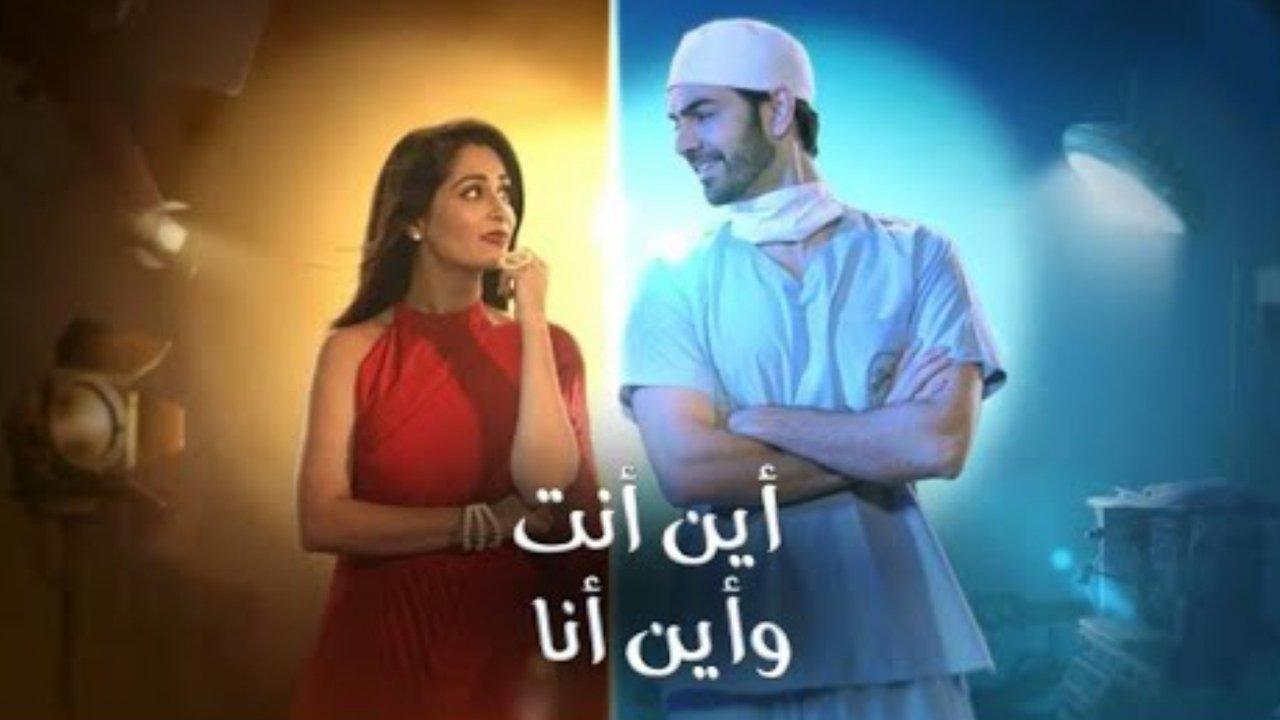 Kahaan Hum Kahaan Tum backdrop