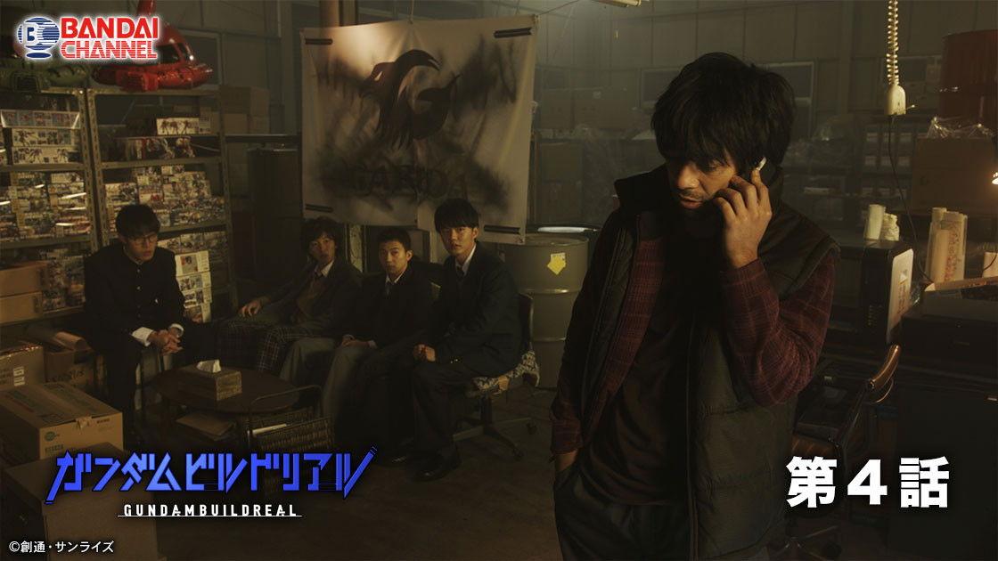 Episode 4: Respective Pasts