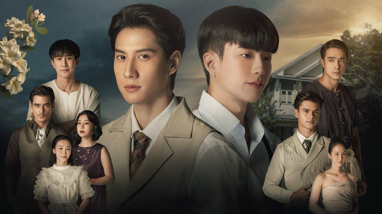 I Feel You Linger in the Air backdrop