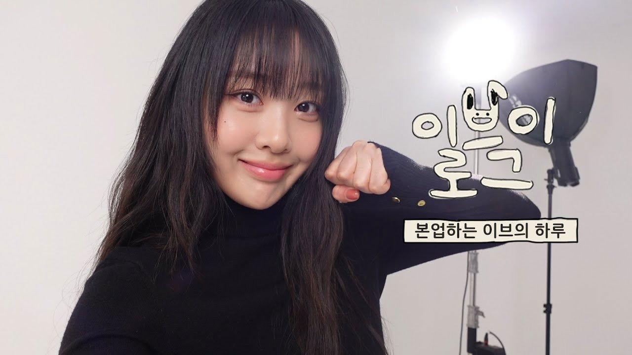 Yves, becoming a celebrity after a long time..?!