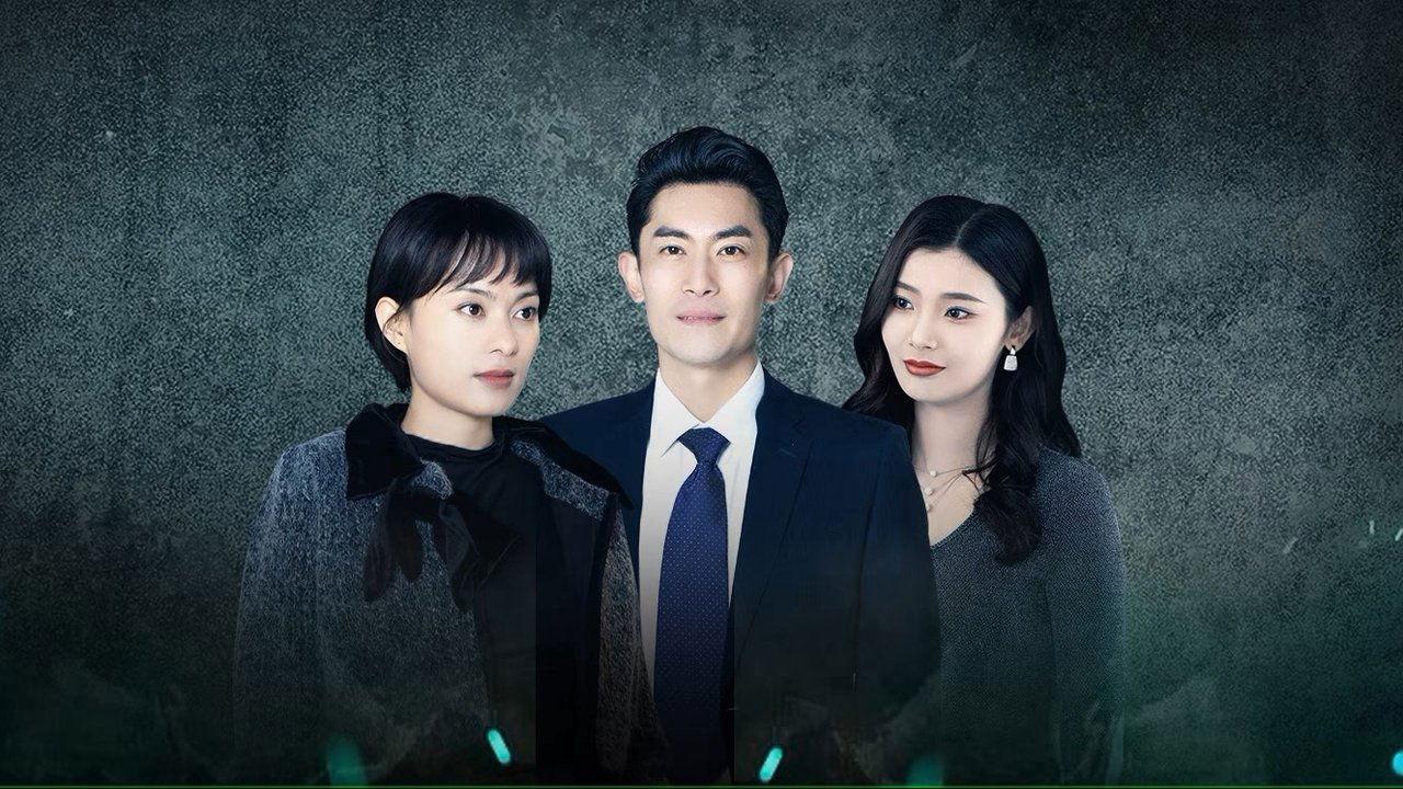 Missing Lover backdrop