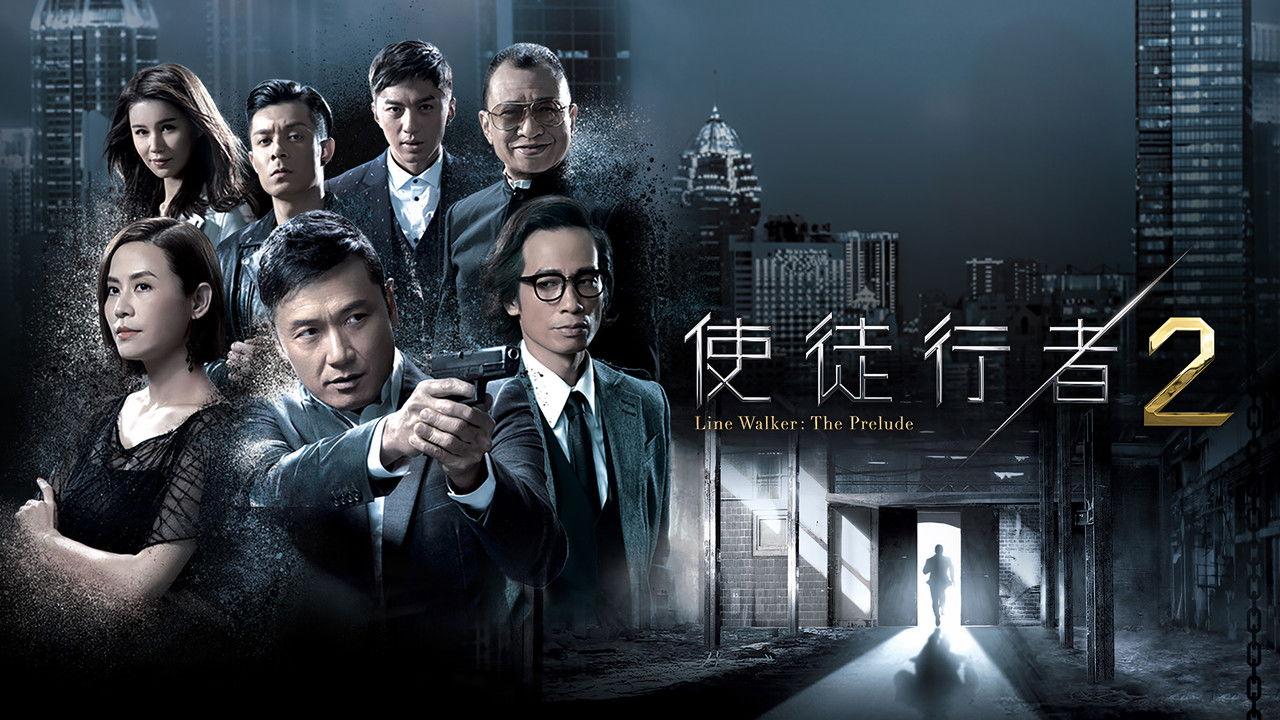 Line Walker: The Prelude backdrop