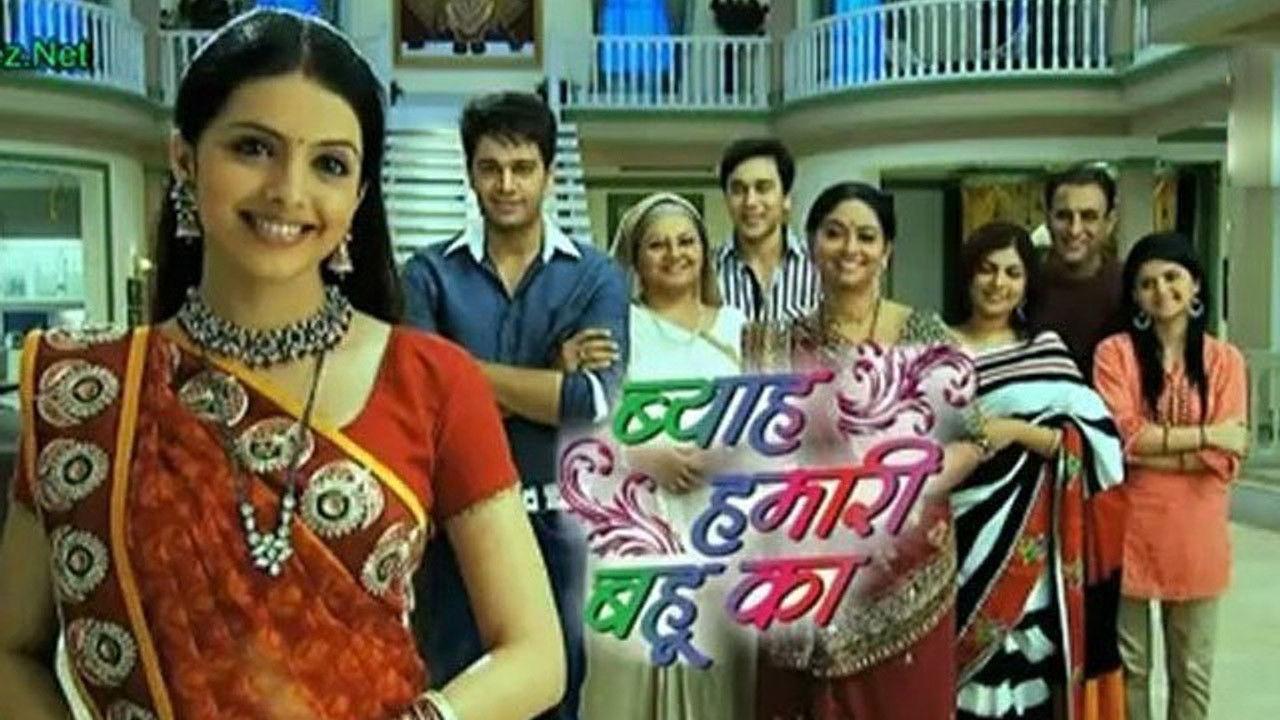 Byaah Hamari Bahoo Ka backdrop