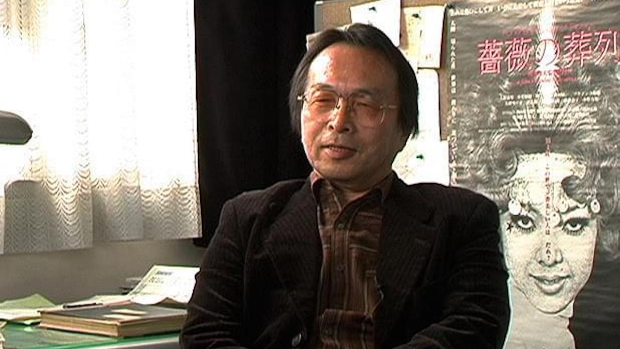 Discovery of Image – The Era of Toshio Matsumoto backdrop