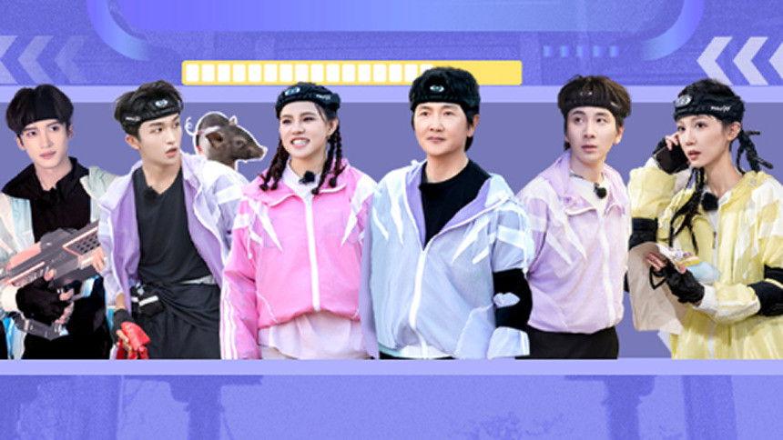 2025 Loading Time Episode 11