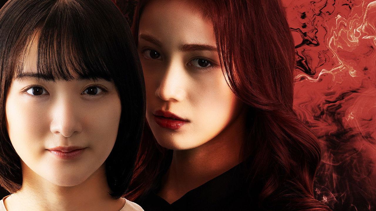 In-House Executioner backdrop