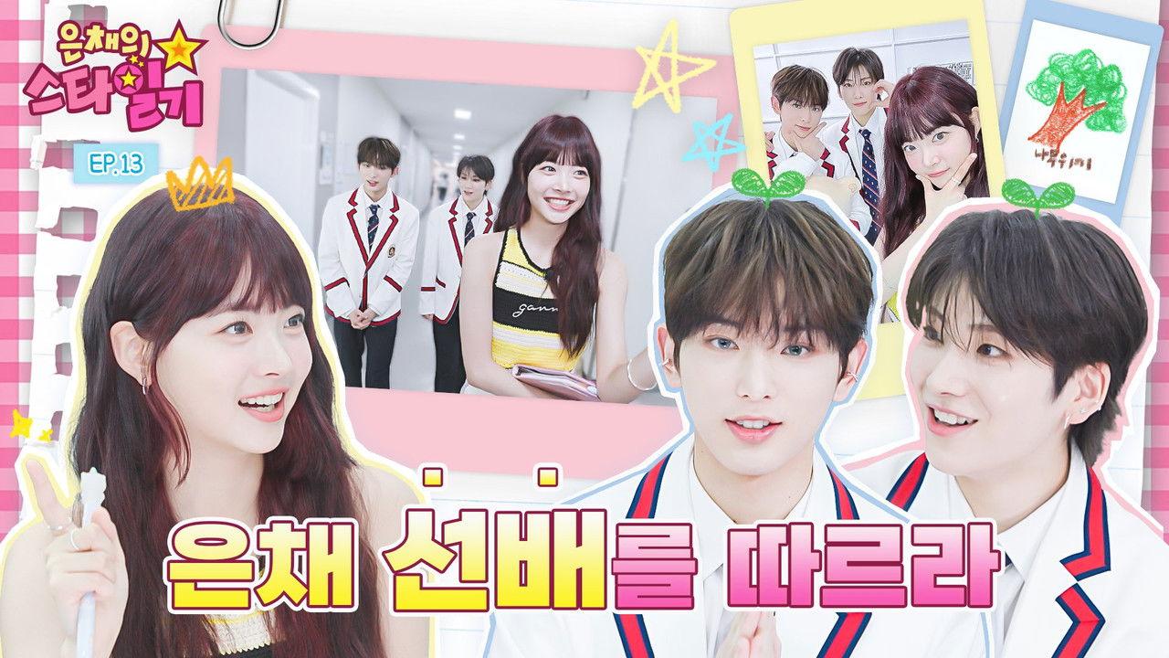 o.m.g I can't believe I am SENIOR 🐥 ‼️