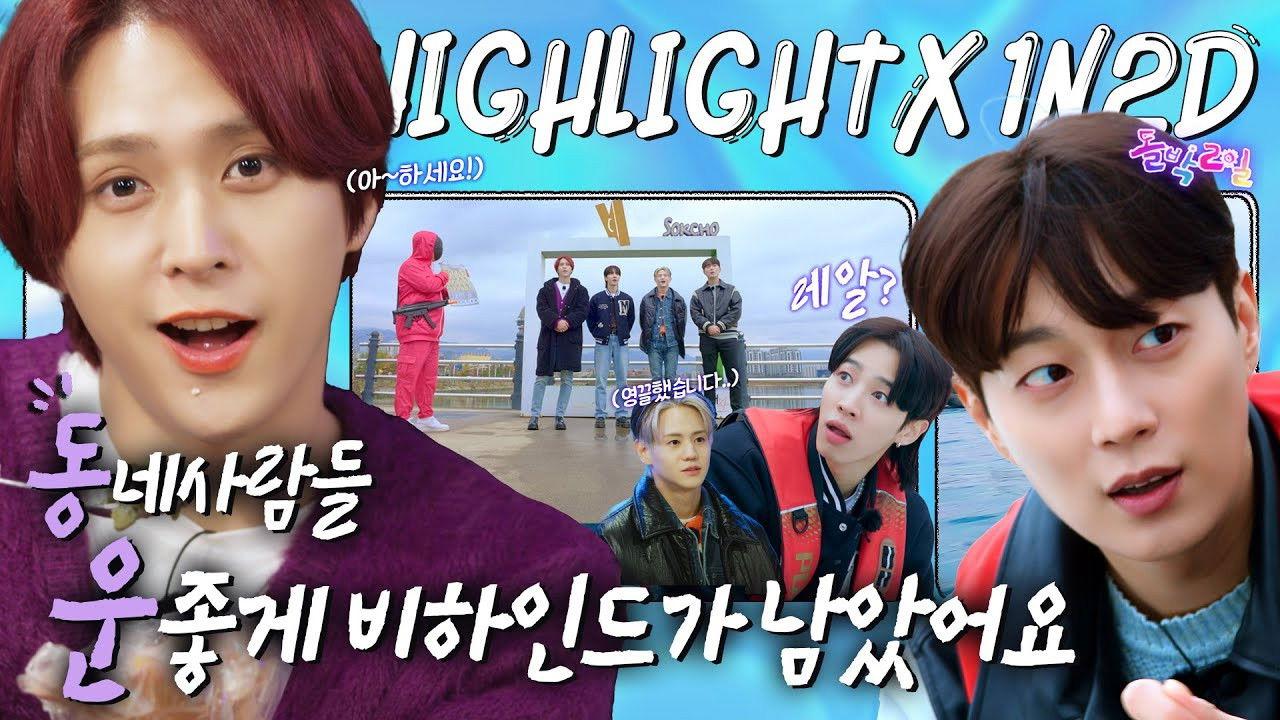 Monsta X in Daegu (EP. 4-1) Part 1