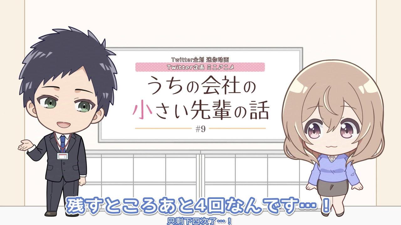 Mini Anime 9