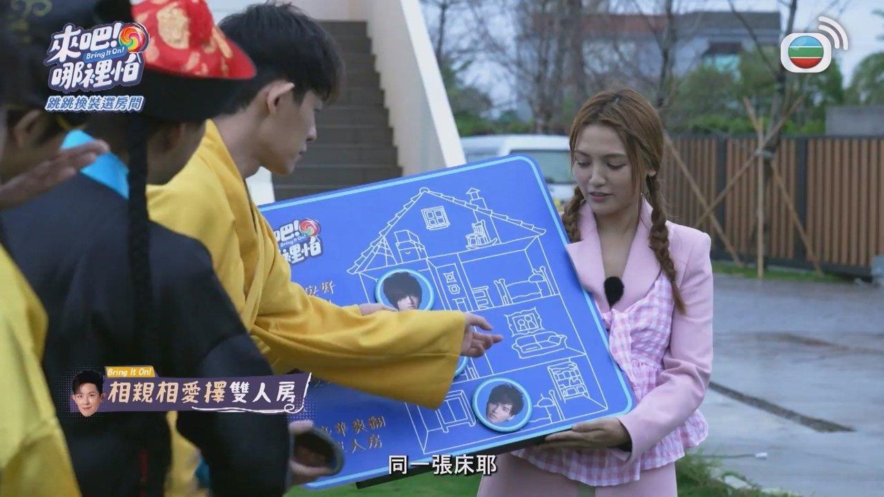 Bring It On! backdrop