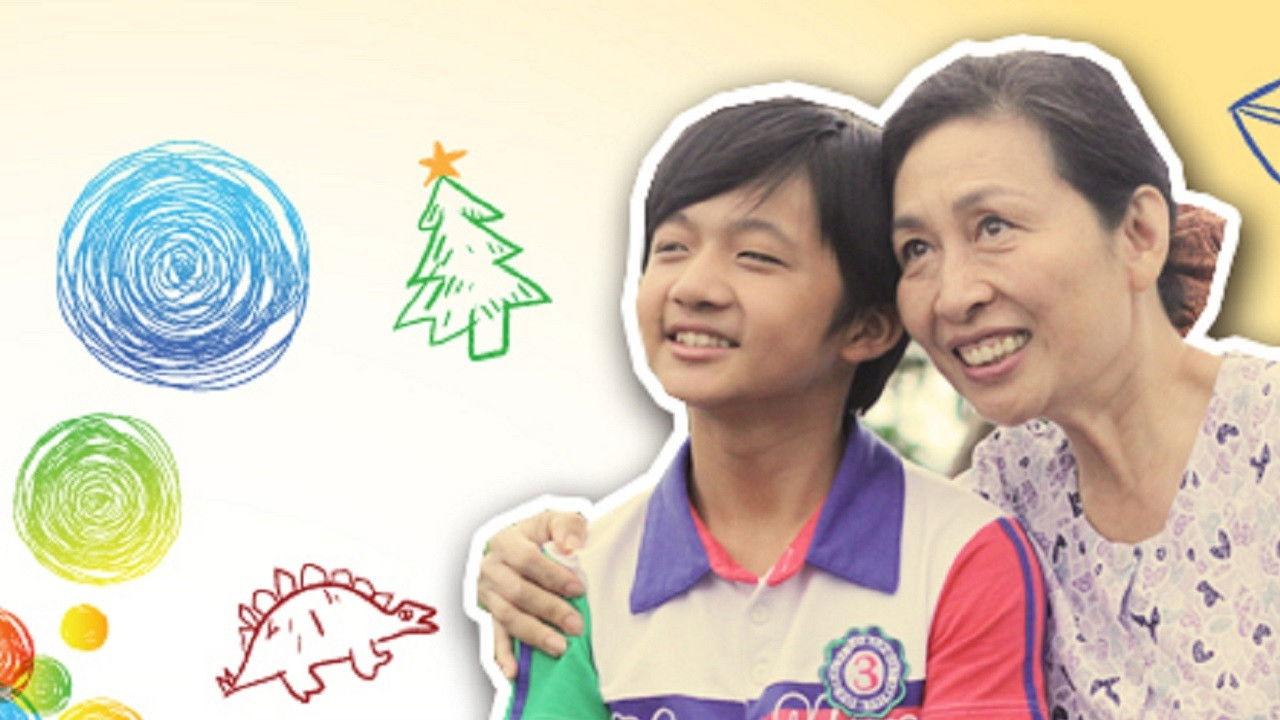 阿婆的夏令营 backdrop