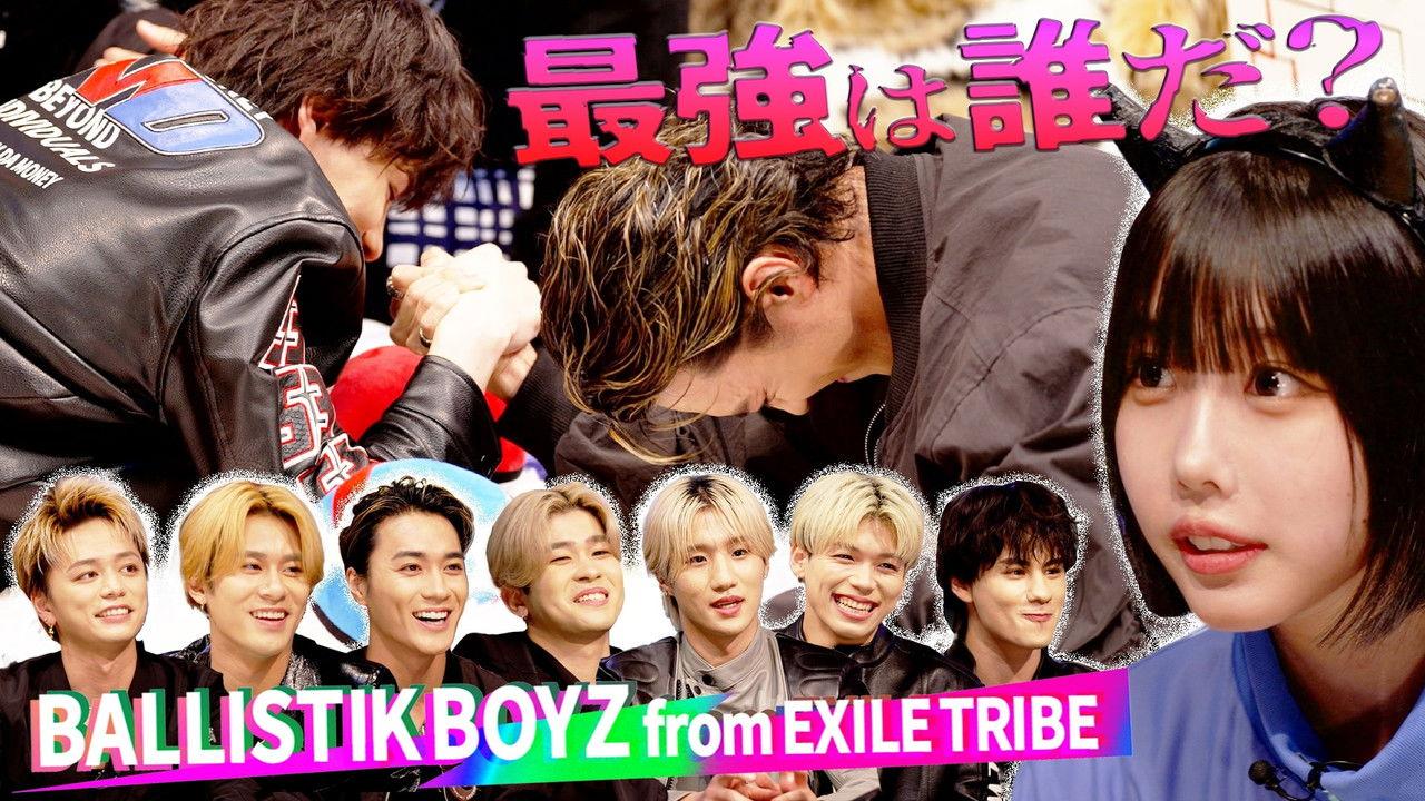 Denden Breaking Down [Guest: BALLISTIK BOYZ]