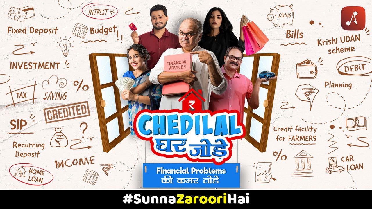 Chedilal Ghar Jodey backdrop