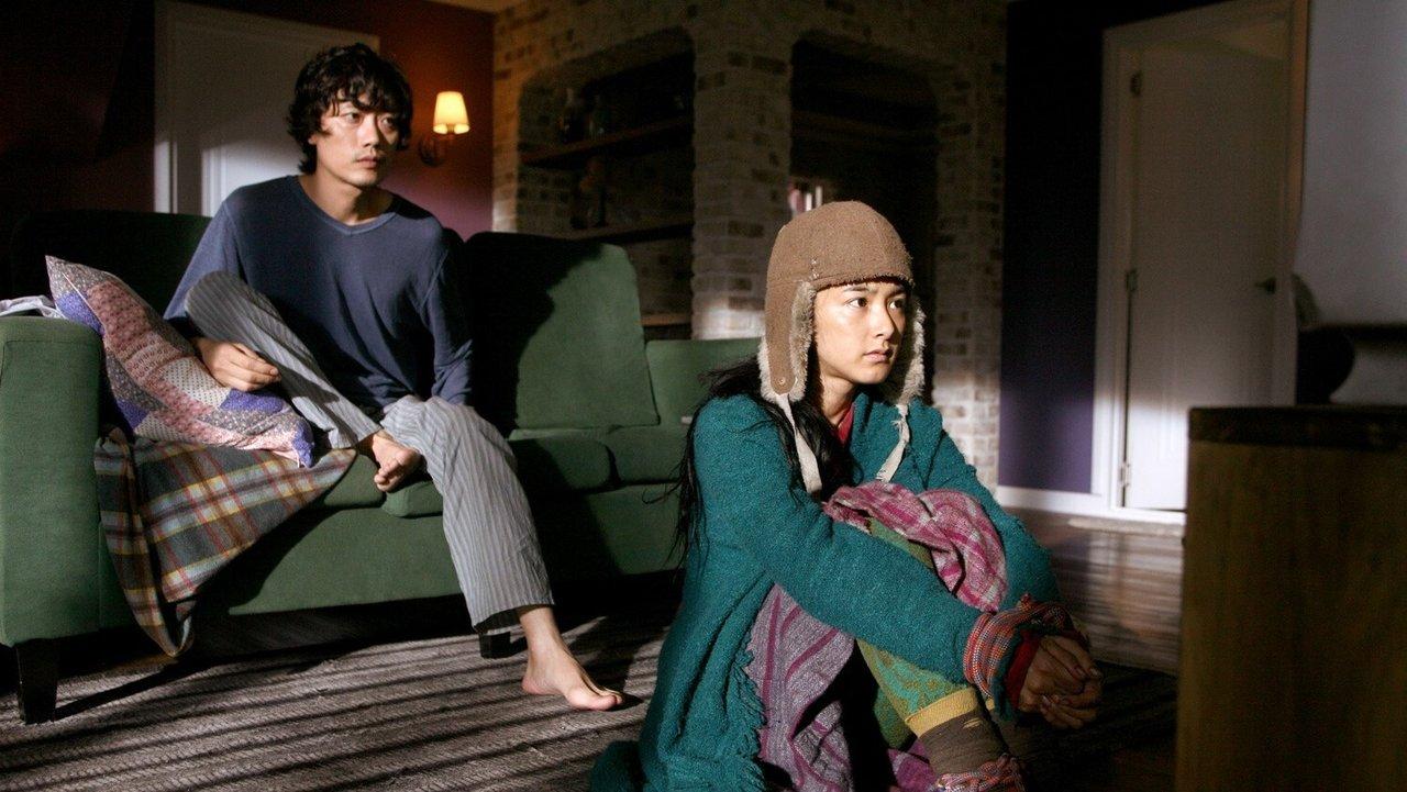 Why Did You Come to My House backdrop